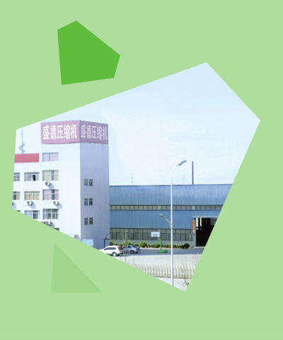 蚌埠市盛德压缩机有限公司